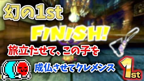 青春だったWii最後のレースの最悪な思い出を話すNX☆くさあん .
